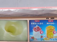 -蜜雪冰城(欧亚商都店)