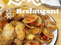绝密花甲-念念Restaurant(贝岗店)
