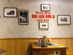 -陈眼镜火锅(总店)