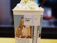 -茶颜悦色(平和堂负一楼店)