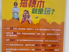 -童程童美少儿编程乐高机器人(世纪都会校区)