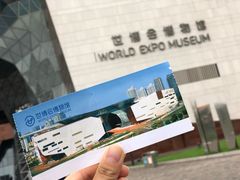 -东浩兰生上海世博展览馆