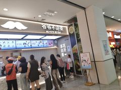 -盛京大奥莱(沈阳奥体店)