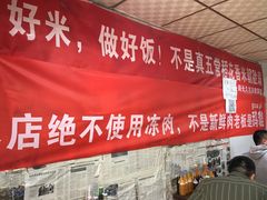 -陆长玖古法猪脚饭(玄风桥店)
