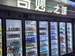 -海德温泉生活馆(朝阳大悦城店)