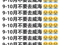 -那香海钻石沙滩浴场