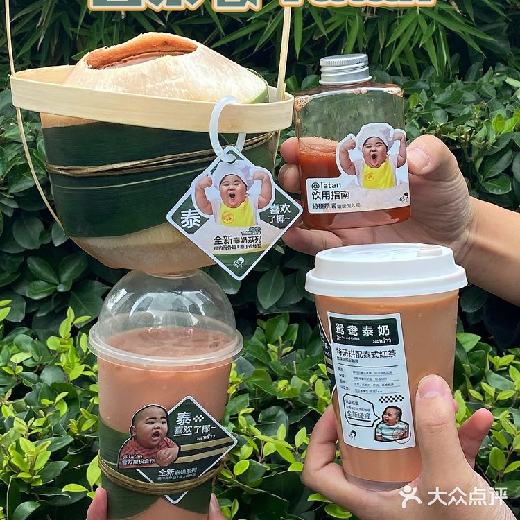 向喜茶低头 tatan联名系列超好喝！