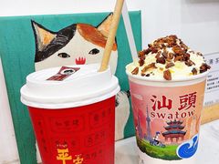 -一杯潮茶(福永店)