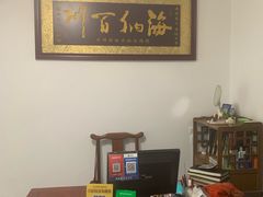 -安琪盲人按摩调理草本熏蒸馆(风和日丽店)