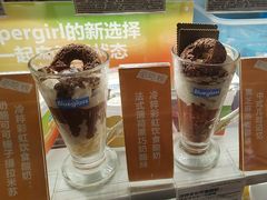 -Blueglass酸奶(华贸购物中心店)