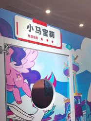 -斯坦熊亲子密室(富力广场店)
