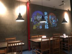 大堂-鱼上·烤鱼(万象城店)