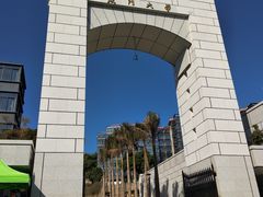 -厦门大学(思明校区)