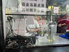 -吴山烤禽 (吴山路店)