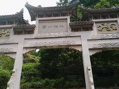 -白云山索道-售票处