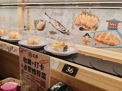 -三禾寿司(君尚店)