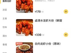 -金陵一哥龙虾馆(三牌楼总店)