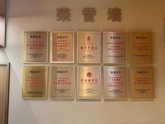 -磁州卤面·邯郸地方菜(复兴区店)