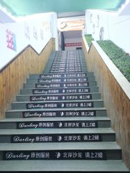 -北岸造型沙龙