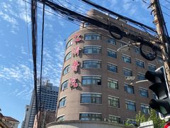 -上海交通大学医学院附属仁济医院(西院)