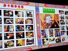 -香格里拉唐卡画院