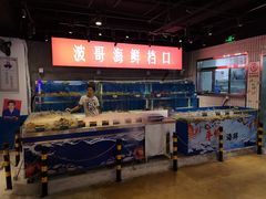-马路牙子地桌烤肉(工体店)