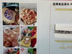 -海清宁记大馅云吞