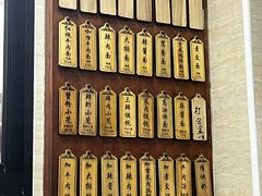 -万寿斋(山阴路店)