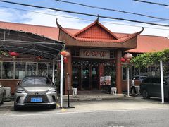 -崖口红树林海鲜餐厅