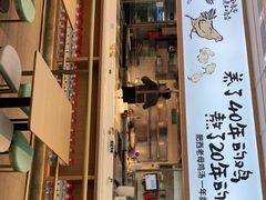 门面-老乡鸡(西岸凤巢店)