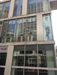 -P.STYLE 派斯造型