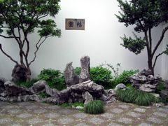 -苏州三元宾馆(观前街三元坊地铁站店)