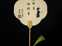 -诗宇时光茶艺书法古琴培训