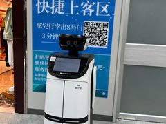 -福州长乐国际机场