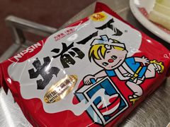-燃计沙茶皇·香港沙茶火锅(人广旗舰店)