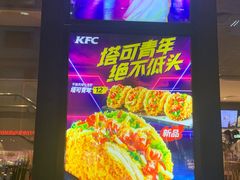 -肯德基(广场南路店)