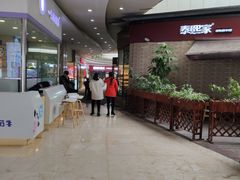 -亿象城(江南大道店)