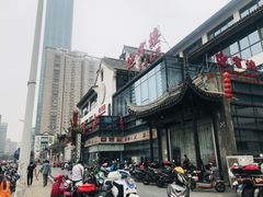 门面-欣旺·迎宾楼·百年无锡菜