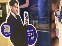 门面-瑞幸咖啡(第一城店)