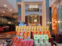 -点都德(北京路贰店)