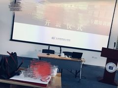 -北京国家会计学院