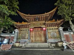 -大理古城