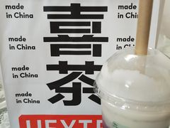 -喜茶(上海中庚漫游城店)