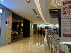 -CGV影城(滨江天街IMAX店)