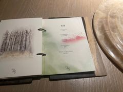 -Fumée 拂鳴