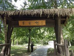 -国家植物园南园