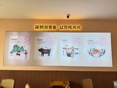 -创味·民间海南菜·非遗藤桥排骨(藤桥·免税城店)