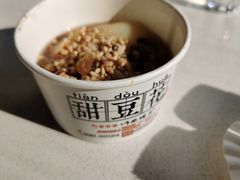 甜豆花-川西坝子(老军营店)