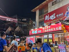 -刘姐啤酒鱼民族演艺餐厅(西街总店)