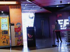 -卢米埃影城(苏州园区华润杜比全景声激光店)